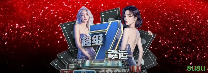 8u8u Cassino Clássico